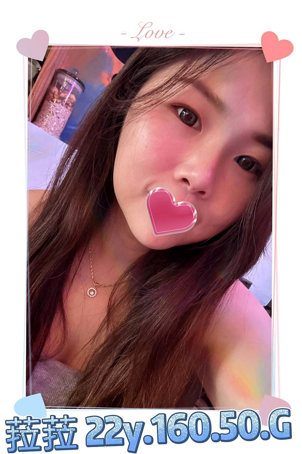 來電中…依柔｜外貿清純好看 水汪汪的大眼很迷人 修長美腿，身材勻稱，整體評分95｜美腿學生｜學甲好茶｜20歲｜164cm｜44kg｜C罩杯